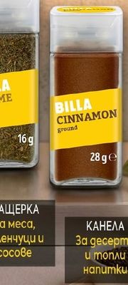BILLA МАЩЕРКА