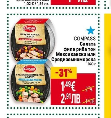 MAGGI Фиксове или супи