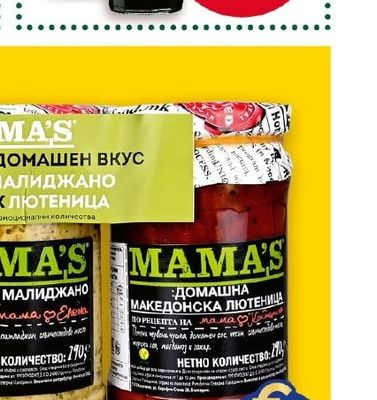 KUEHNE, KIKKOMAN или BORNIER продукти