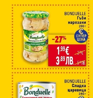 BONDUELLE Гъби нарязани