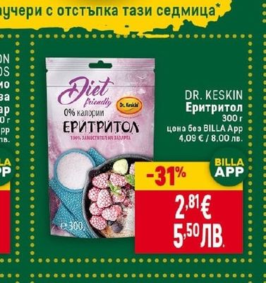 DR. KESKIN Еритритол