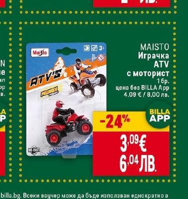 HIPP Плодова закуска Различни видове
