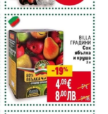 COCA-COLA, FANTA, SPRITE и SCHWEPPES Напитки