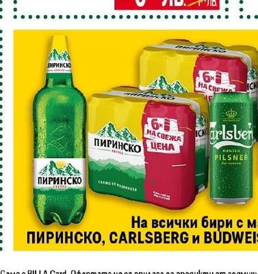 ASTIKA Бира