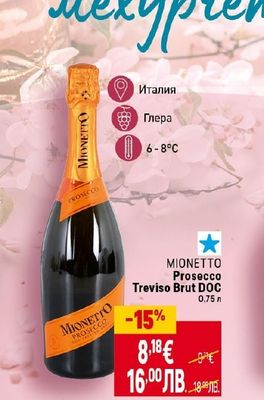 MIONETTO Prosecco Treviso Brut DOC