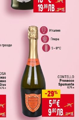 CONTELLO Prosecco Spumante