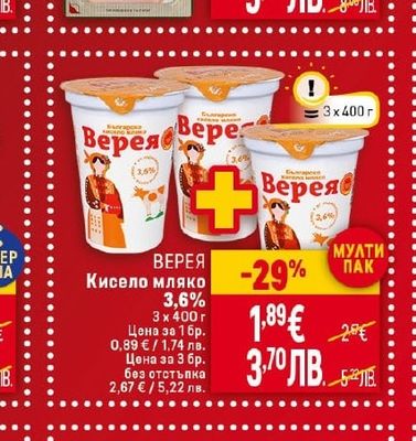 ТАНДЕМ Шунка Виенска или Чешка слайс