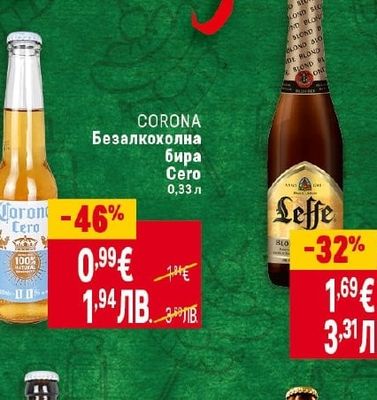 CORONA Безалкохолна бира Cero