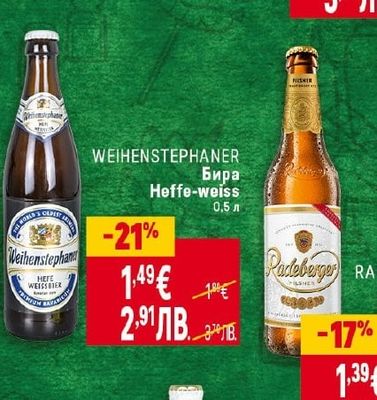 GLARUS Бира Pale Ale