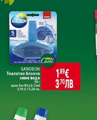 SANOBON Тоалетно блокче синя вода