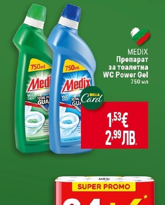 MEDIX Препарат за тоалетна WC Power Gel