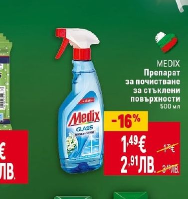 MEDIX Препарат за почистване за стъклени повърхности
