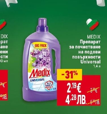 MEDIX Препарат за почистване на подови повърхности Universal