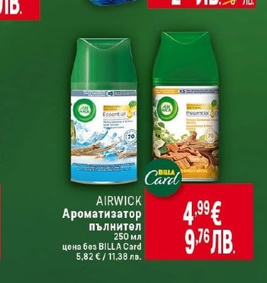AIRWICK Ароматизатор пълнител