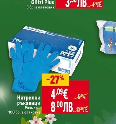 VILEDA Кухненска гъба Glitzi Plus