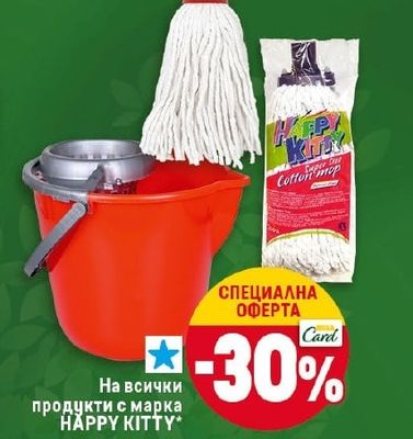 CLEVER Торби за смет
