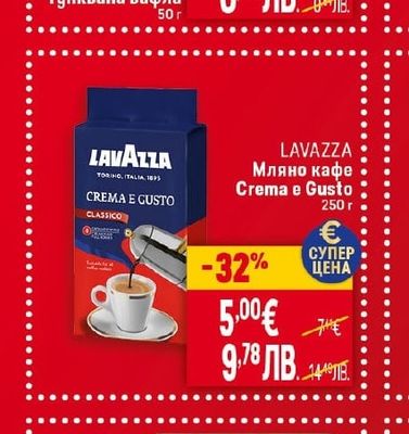 ХИПЕР Тунквана вафла