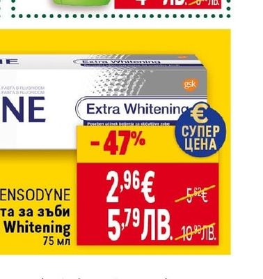 SENSODYNE Паста за зъби Extra Whitening