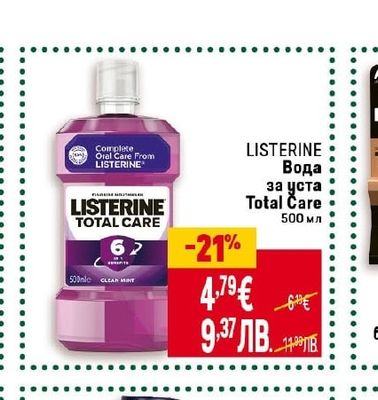 LISTERINE Вода за уста Total Care