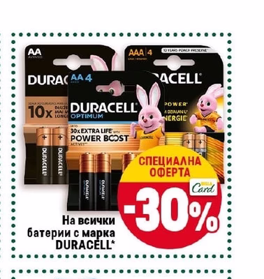 DURACELL батерии