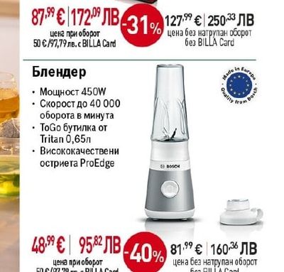 BOSCH Прахосмукачка с батерия