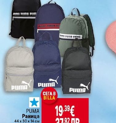 PUMA Раница