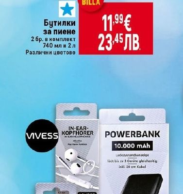 VIVESS POWERBANK