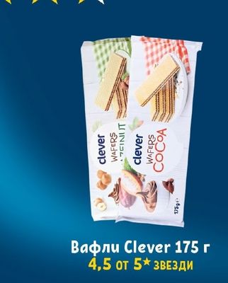 Clever Вафли Clever 175 г