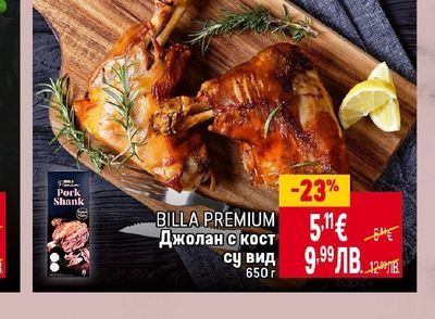 BILLA PREMIUM Джолан с кост су вид