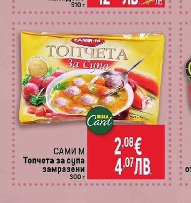 Телешко месо в собствен сос в буркан охладено