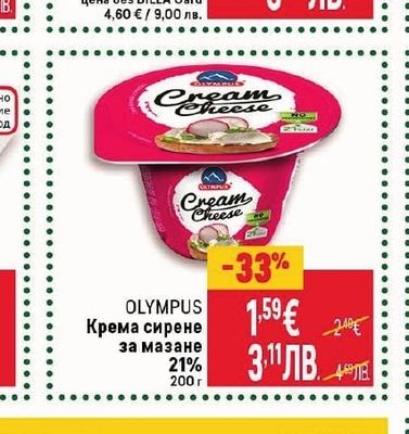 САЯНА Извара