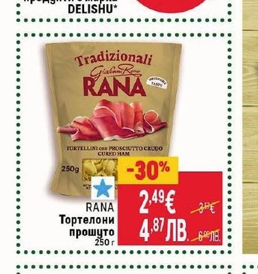 DELISHU Заквасени продукти