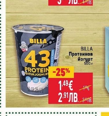 CLEVER Моцарела настъргана