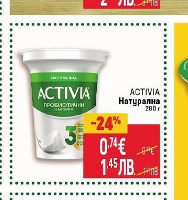 BILLA Протеинов Йогурт