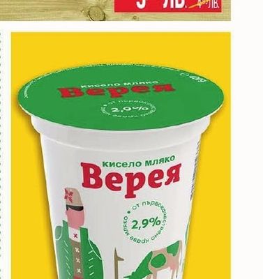 BILLA Десерт с шоколадова глазура