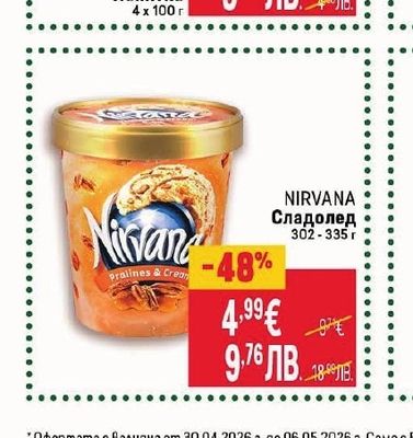 DANONINO Напитка