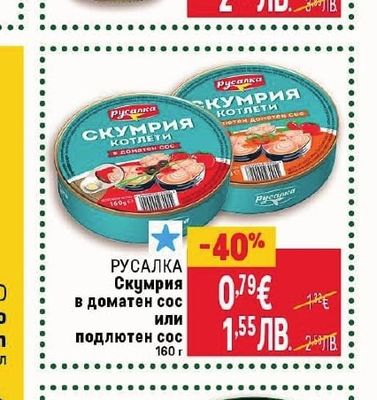 LUENGO Сварен боб или нахут