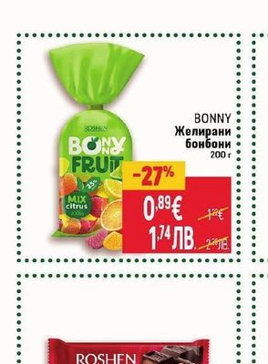 BONNY Желирани бонбони