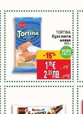 TORTINA Суха паста мляко