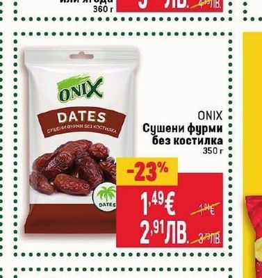 ДЖЕМ И ДЖЕМ Конфитюр боровинка или ягода