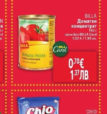BILLA Доматен концентрат