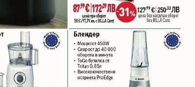 Прахосмукачка с батерия