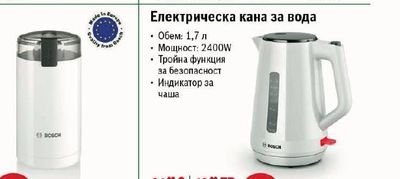 Блендер