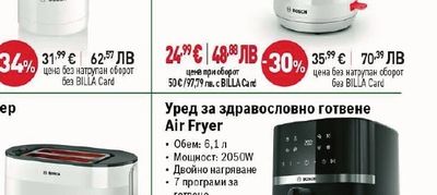 Кафемелачка
