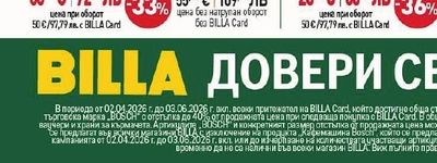 Кафемашина*