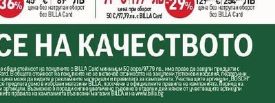 Компактен Тостер
