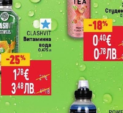 CLASHVIT CLASHVIT Витаминна вода