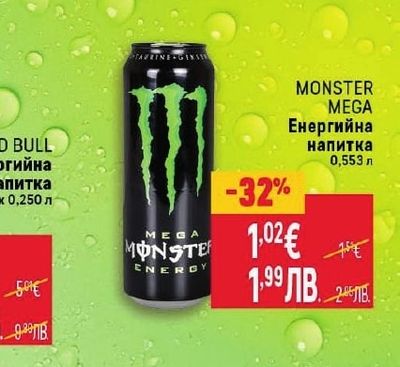RED BULL RED BULL Енергийна напитка