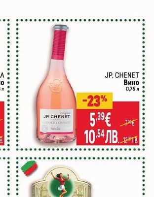 JP. CHENET Вино