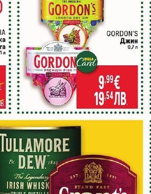 GORDON'S Джин